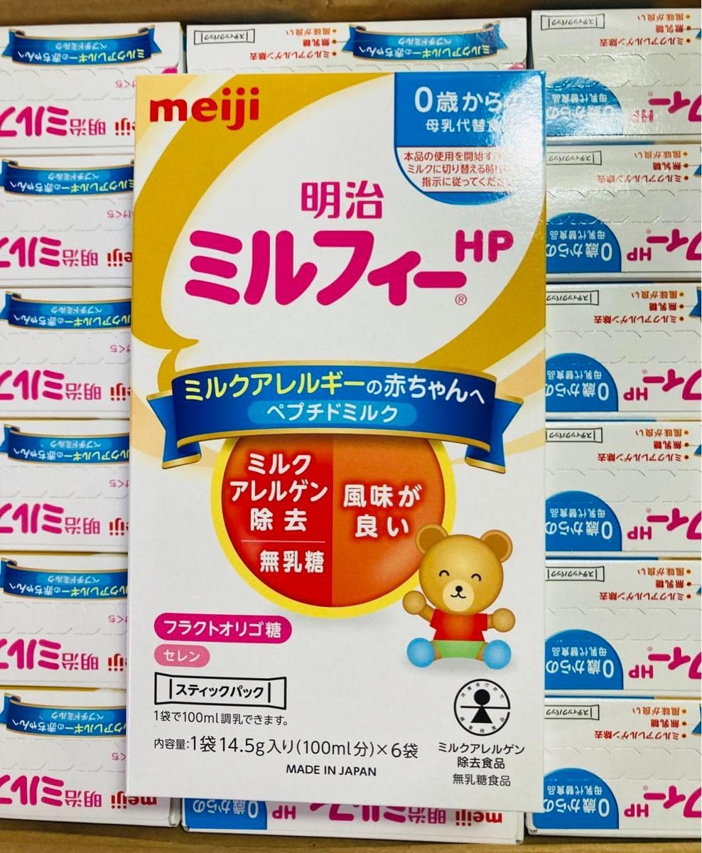粉ミルク 【バラ売りできます】